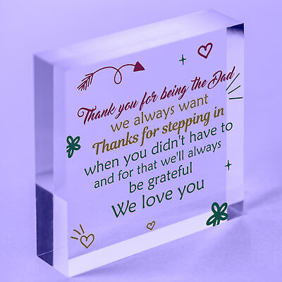 Stepdad Gifts Special Thank You Fathers Day Birthday Gift For Stepdad Wood Heart