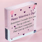 Valentines Gifts For Him Her Heart Funny Joke Gift For Boyfriend Husband Wife