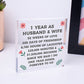 1st Wedding Anniversary Gift Plaque First Wedding Anniversary Husband Wife Gifts