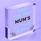 Plaque ONLY THE BEST MUMS Get PROMOTED To NANNY Nan Baby Gift Sign Chic Grandma