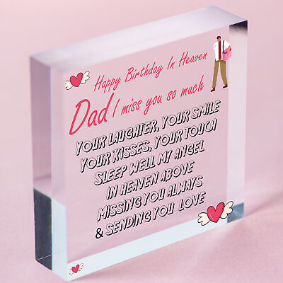 DAD Daddy Birthday Memorial Plaque Wood Heart Grave Tribute Rememberance Gift