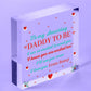 Dad Daddy To Be Gift Funny Novelty Wooden Heart Baby Shower Gift For New DAD