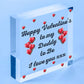 Valentines Day Card for Daddy To Be From Bump Daddy Babys 1st Valentines Card