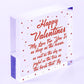 Valentines Gifts For Him Her Boyfriend Girlfriend Husband Wife Heart Keepsakes