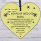 50th Wedding Anniversary Card Wood Heart Gift For Husband or Wife Thank You