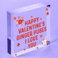 Funny Happy Valentines Day Gift For Him Boyfriend Novelty Gift For Husband Men