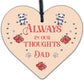 DAD Memorial Christmas Tree Bauble Wooden Hanging Heart Xmas Decoration Sign