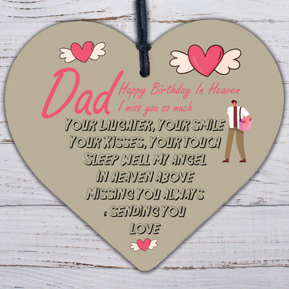 DAD Daddy Birthday Memorial Plaque Wood Heart Grave Tribute Rememberance Gift